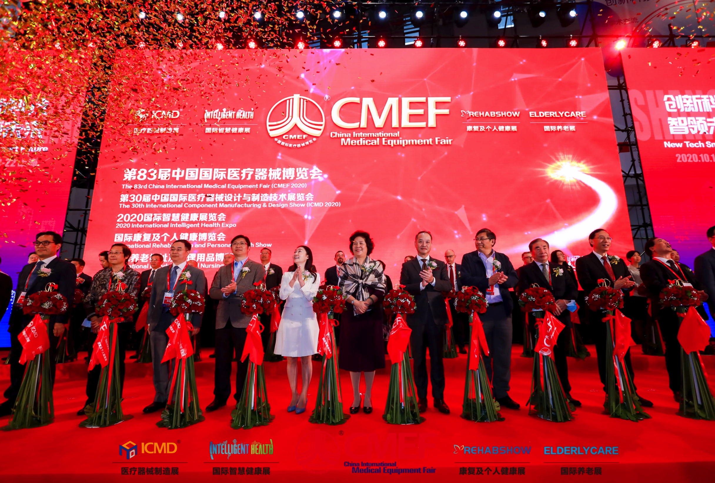 83届CMEF在沪举行，国产之光时代来临！