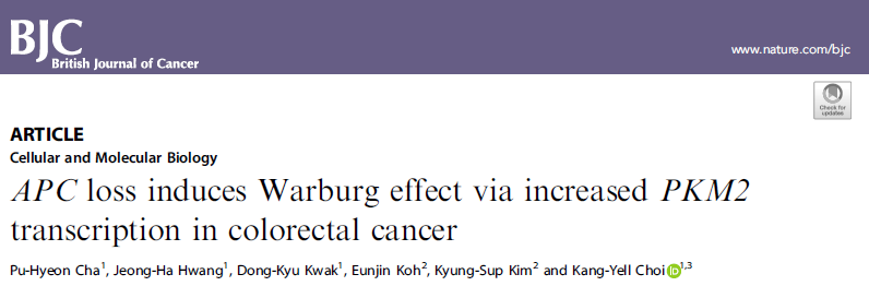 Br J Cancer：<font color="red">APC</font>缺失通过介导Wnt/β-catenin/PKM2通路诱导结直肠癌细胞的Warburg效应