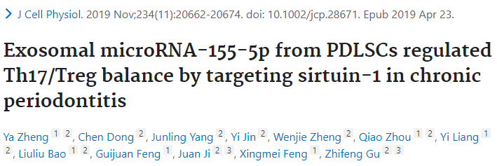 J Cell Physiol：PDLSCs的外泌体microRNA-155-5p通过靶向<font color="red">sirtuin-1</font>调节慢性牙周炎的Th17/Treg平衡
