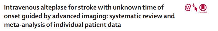 Lancet：阿替普<font color="red">酶</font>对中风时间不明患者的疗效及安全性研究