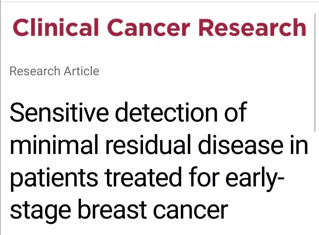Clin Cancer Res：<font color="red">癌症</font>新发现！基于cfDNA的检测手段，大大提高了转移性乳腺癌的<font color="red">诊断</font>敏感度！
