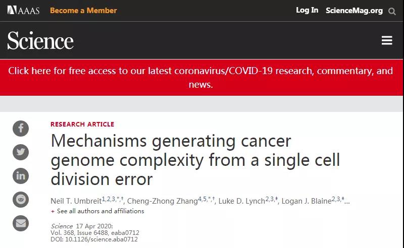 Science：单个<font color="red">细胞分裂</font>错误可能触发一系列具癌症特征的突变