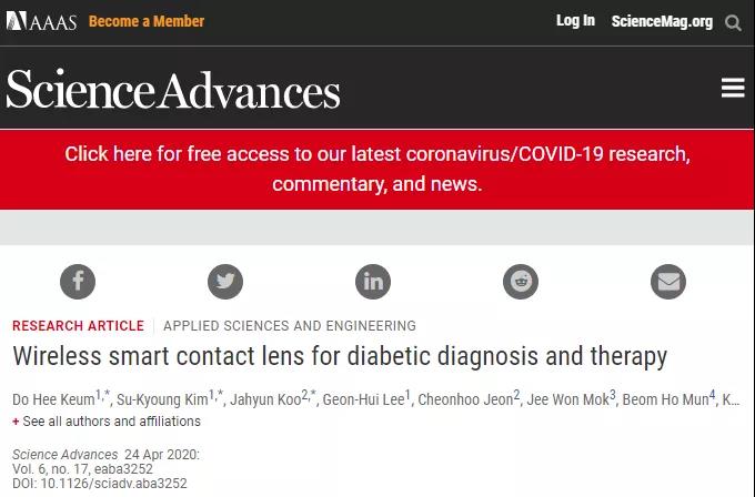 Science Advances：智能隐形眼镜可监测并治疗<font color="red">糖尿病</font>