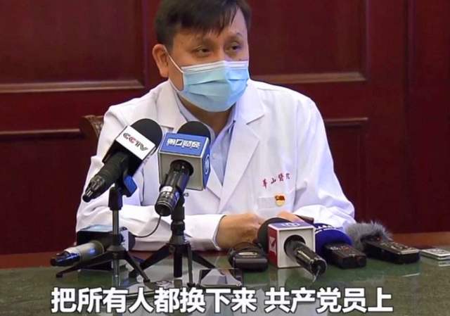 张文宏：永远有更新的病，上海要建立世界一流的公共卫生体系