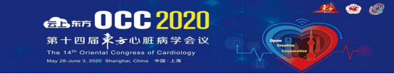 OCC 2020|张俊杰教授：意外情况发生后需<font color="red">紧急</font>手术的口服抗凝患者，何去何从？