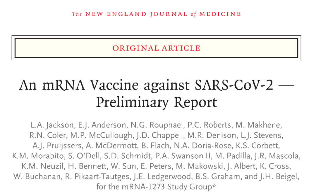 NEJM：美国最早启动的新冠疫苗使受试者均产生抗体，预防效果要观后效