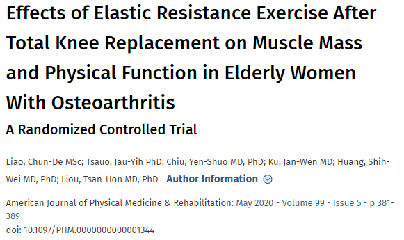 Am J Phys Med Rehabil：全膝关节置换术后弹性抵抗运动对老年骨关节炎女性肌肉质量和<font color="red">身体</font>功能的影响