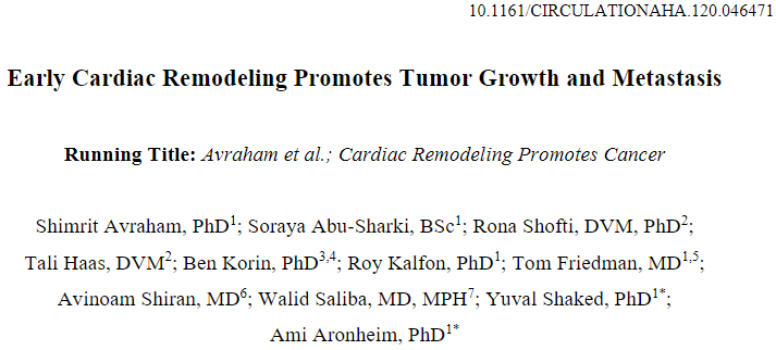 Circulation：早期心室重构竟然会促进肿瘤生长转移！