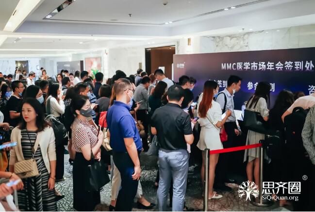 聚焦医学市场，这场千人盛会<font color="red">在上海</font>圆满幕落！