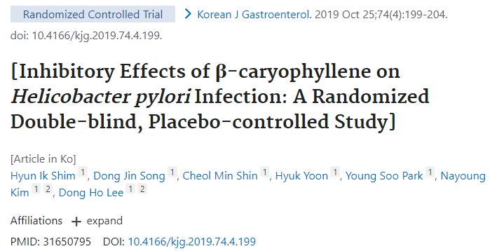 Korean J <font color="red">Gastroenterol</font>：β-茶碱可抑制幽门螺杆菌的感染