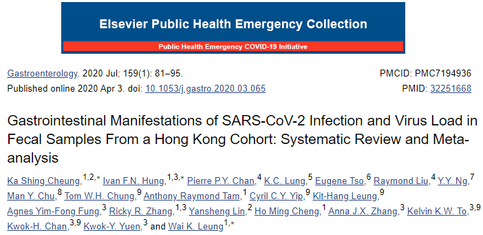 Gastroenterology：香港人群粪便样本中SARS-CoV-2感染的胃肠道表现和病毒载量