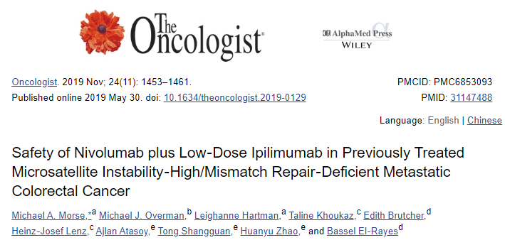 Oncologist：Nivolumab加低剂量Ipilimumab为既往治疗的微卫星不稳定及高/<font color="red">错配修复</font><font color="red">缺陷</font>型转移性结直肠癌患者提供新的治疗选择