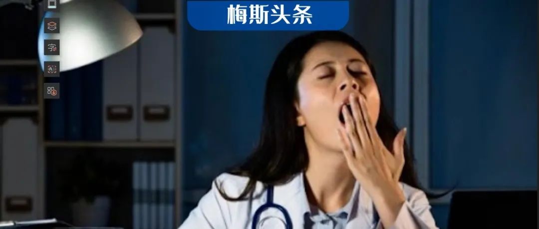 EHJ：不要上夜班！中国学者发现，上夜班超过10年的女性房颤风险增加64%！