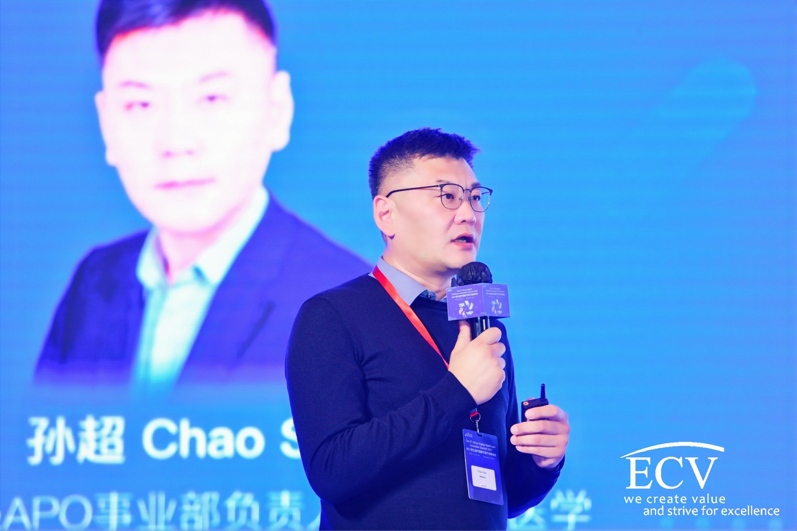 2021第五届中国数字医疗创新峰会在沪举行，梅斯医学共话数字化营销<font color="red">新趋势</font>