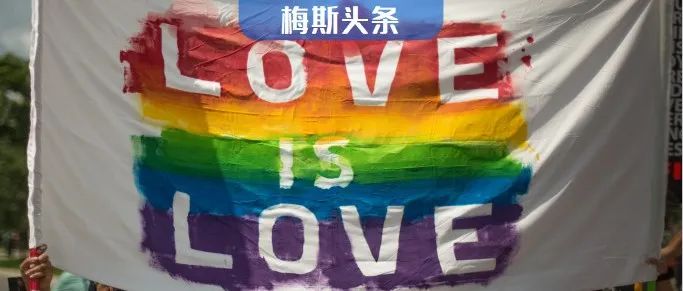 同性恋生而如此？浙大北大联合多家单位，揭示汉族男性性取向相关基因位点