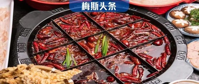麻辣饮食能改善<font color="red">血糖</font>？2亿国人样本绘出首张「中国饮食习惯与<font color="red">代谢</font>病地图」！