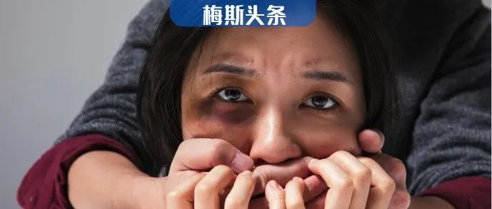 国际<font color="red">反</font>家庭暴力日 | 在中国，每7.4秒就有一<font color="red">位</font>女性在遭受家暴