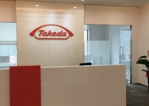 武田收到美国FDA对TAK-721的完整回应函