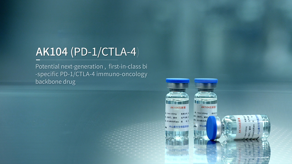 全球首创！康方生物PD-1/CTLA-4双抗治疗宫颈癌获美国FDA孤儿药认定