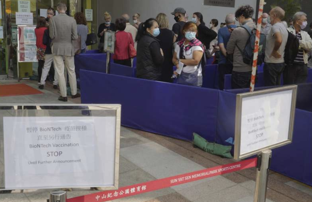 因包装问题，香港暂停接种BioNTech疫苗