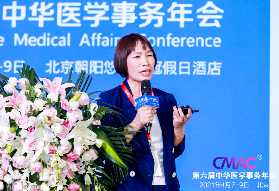 创新药的创新医学市场之道——梅斯医学参加第六届中华医学事务年会！