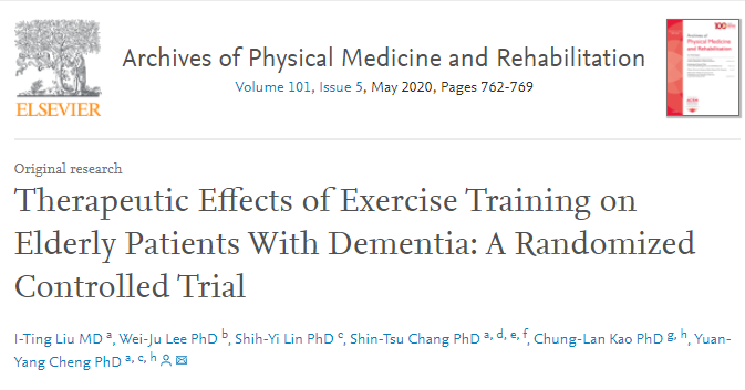 Arch Phys Med Rehabil：运动训练可有效改善老年患者的痴呆表现
