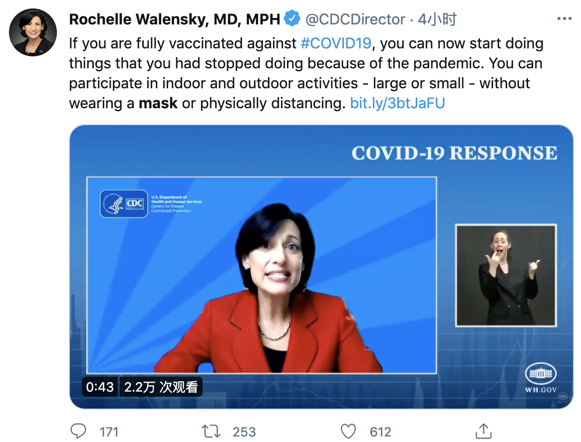 美国CDC新指南：完全<font color="red">接种</font>疫苗者室内户外接触可不戴口罩
