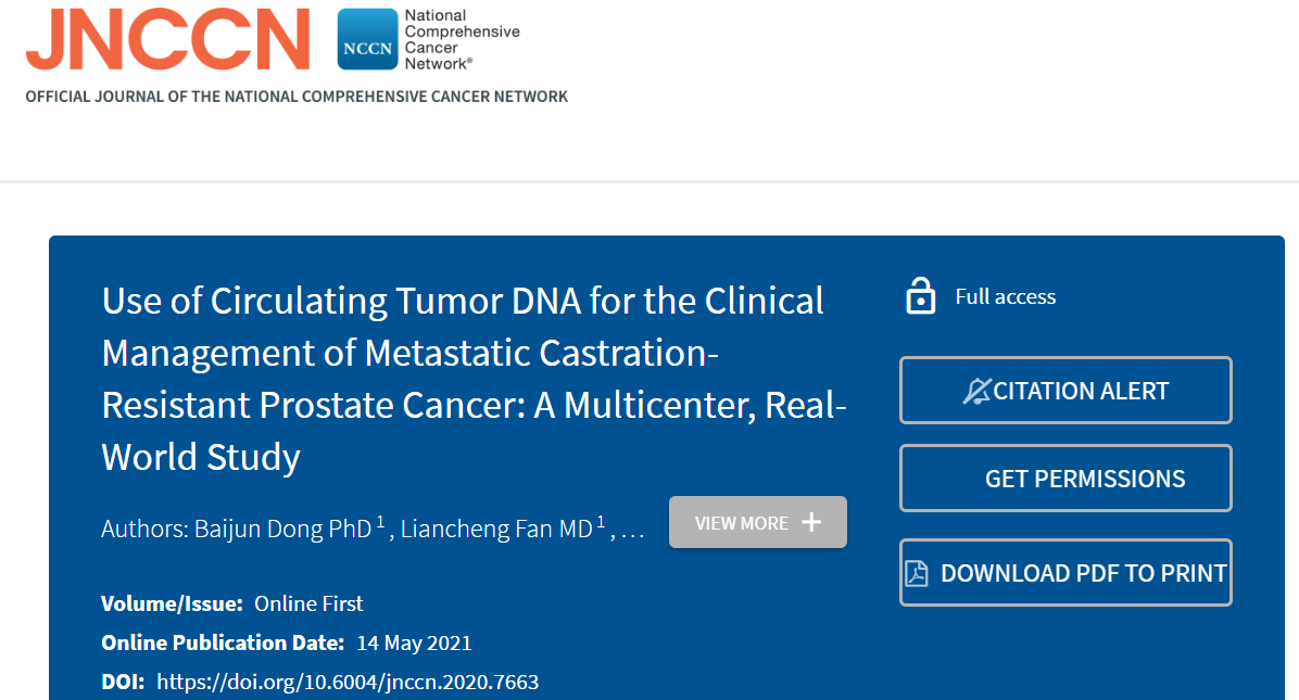 JNCCN: 循环肿瘤DNA（ctDNA）应用于去势抵抗的转移性前列腺癌临床管理：多中心真实世界研究结果