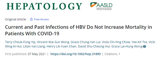 Hepatology：目前和既往乙肝感染不增加COVID-19患者的死亡率