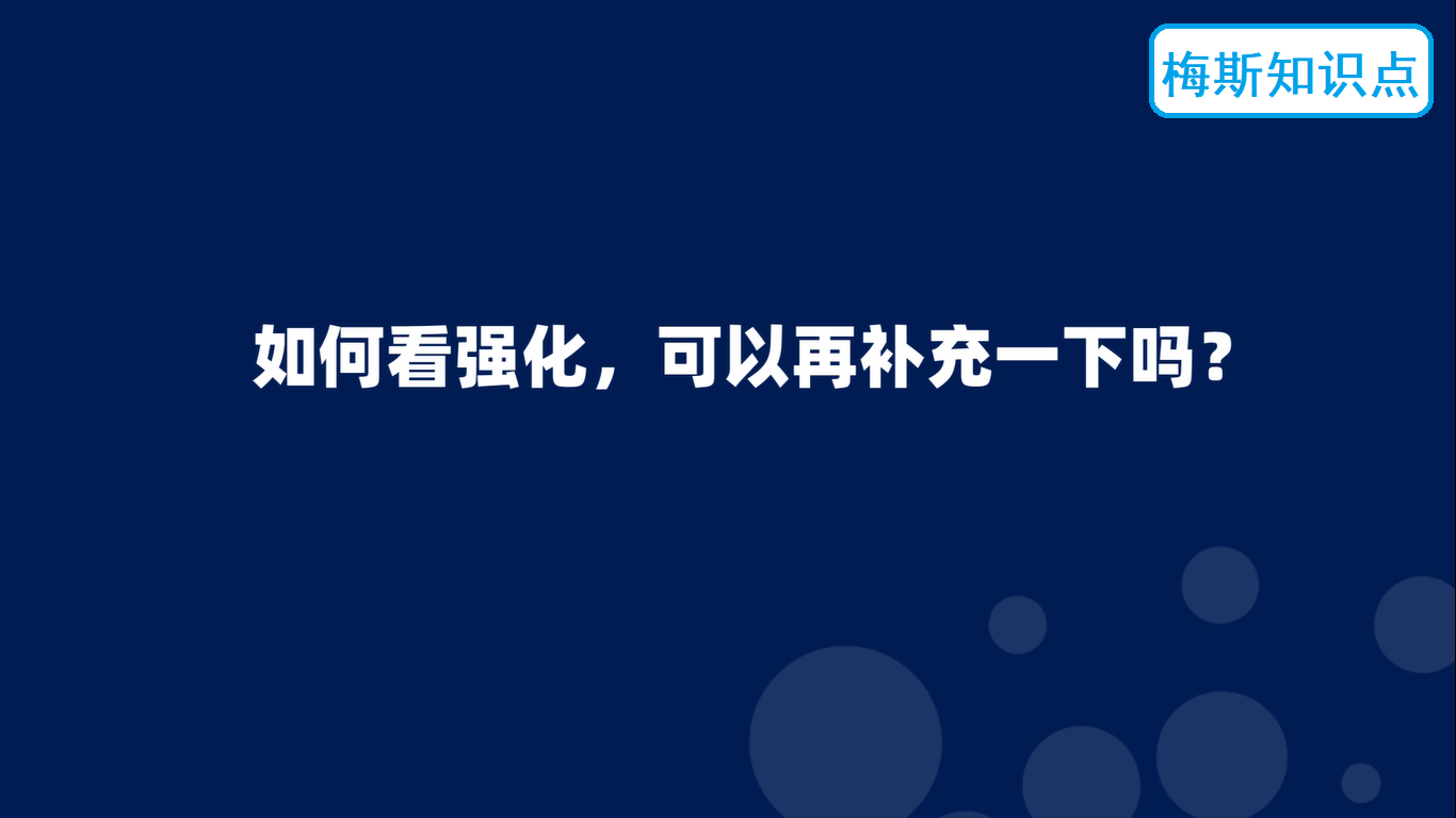 如何看强化-<font color="red">颅脑</font>MRI正常解剖与<font color="red">病变</font>解析