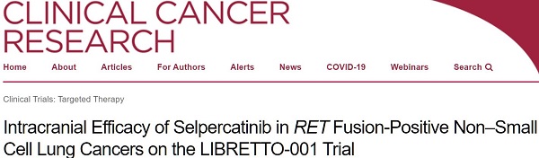 Selpercatinib在已发生脑转移的RET融合阳性NSCLC患者中的疗效