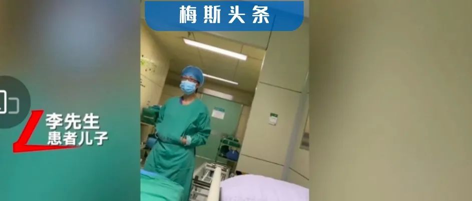 河北武邑县医院收13000元飞刀费被举报，这回没人骂医院