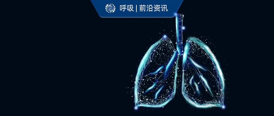 Respir Res：早期开始支气管扩张剂治疗对慢阻肺患者有益