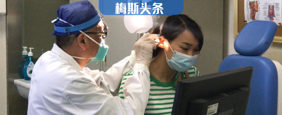 重磅：以后醫生看病按療效收費？多試點開展已成趨勢！但療效"好"與"壞"的標準是什么？
