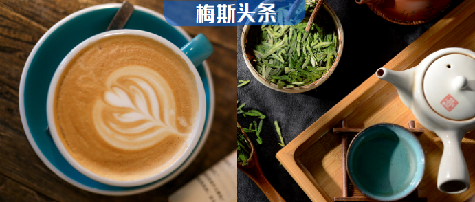 Coffee or Tea？天津医大：咖啡、茶、咖啡+茶，都能降低中风和痴呆风险！