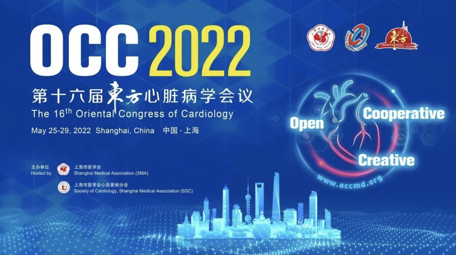 OCC 2022 | 代谢正常肥胖者亚临床心脏结构，功能和组织学改变研究