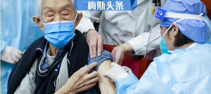 上海逐步恢复老年人新冠疫苗接种！有基础疾病不敢打？这项国人研究打消“接种犹豫”