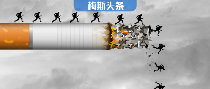 中国3亿烟民，近一<font color="red">半</font>会因吸烟早逝...