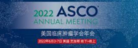 2022 ASCO：这些临床特征与晚期非小细胞肺癌患者的功能<font color="red">恢复</font>能力有关