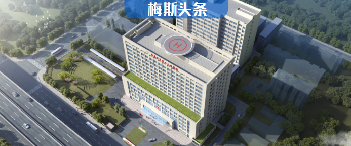 <font color="red">河南</font>3家省级医院更名，省卫健委直属事业单位中，30％被“精简”
