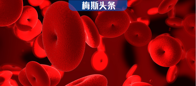 衰老，是因为细胞<font color="red">太</font>卷了？Nature：人到70岁，12-18个干细胞完成一半的造血