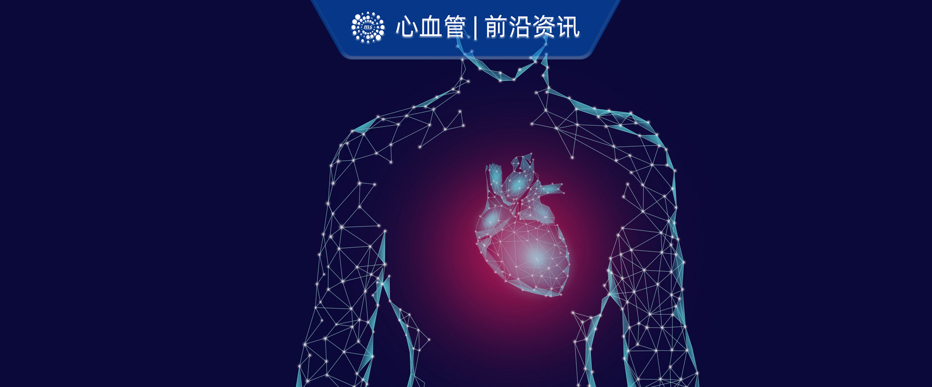 Heart：中度主动脉狭窄患者左室<font color="red">舒张</font><font color="red">功能障碍</font>的预后意义