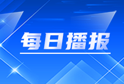 每日播報-什么樣的人是糖尿<font color="red">病</font>的高危人群，需要進行糖尿<font color="red">病</font>篩查