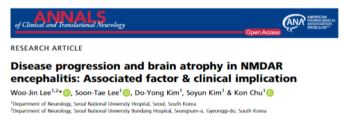 临床和转化神经病学年鉴:小脑体积减小可能反映NMDAR脑炎的负担和进展