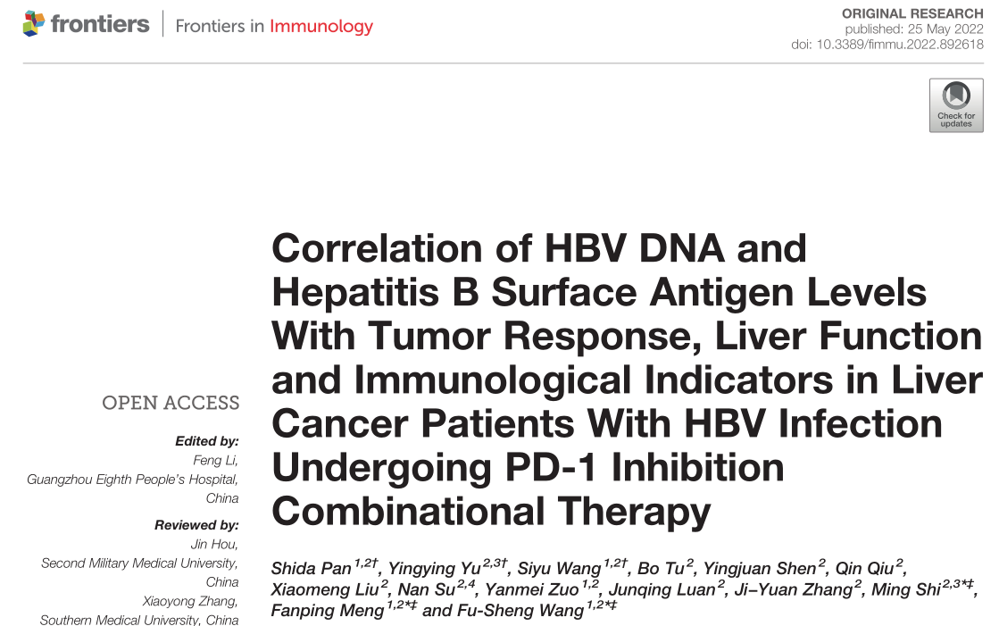前沿免疫:HBV DNA和HBsAg水平与接受PD-1抑制剂治疗的HBV感染肝癌患者的肿瘤疗效、肝功能和免疫学指标的相关性