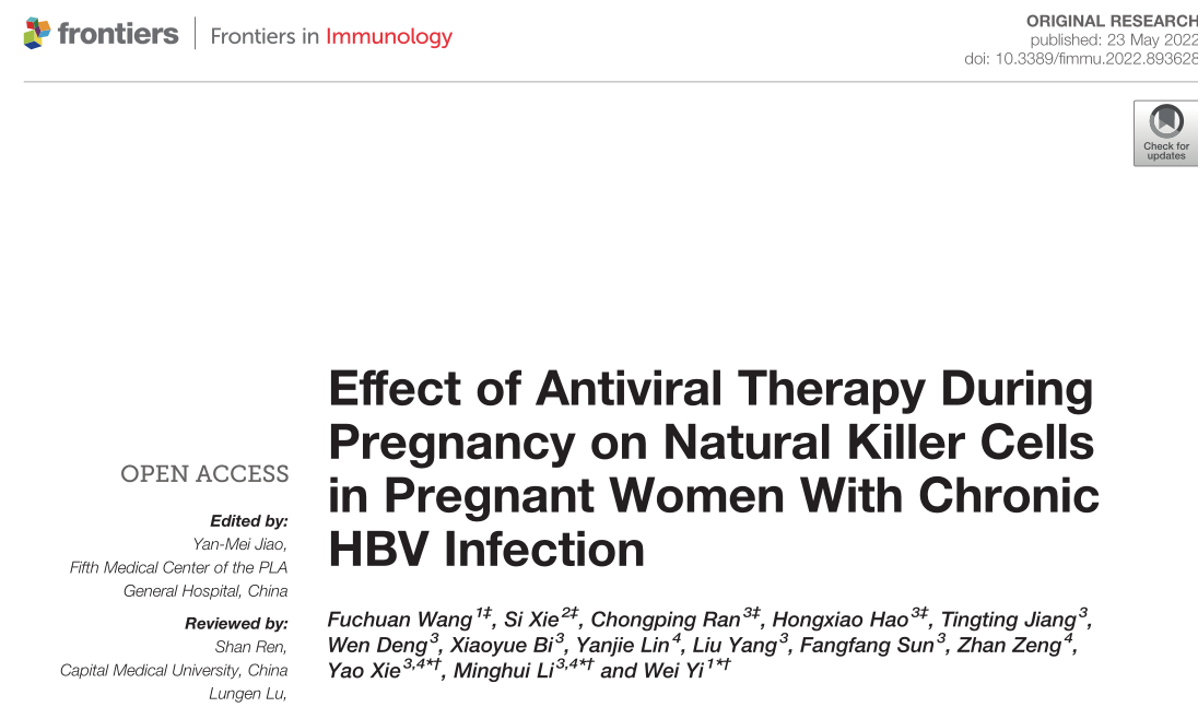 前沿免疫学:妊娠期抗病毒治疗对慢性乙型肝炎孕妇天然黑仔细胞的影响