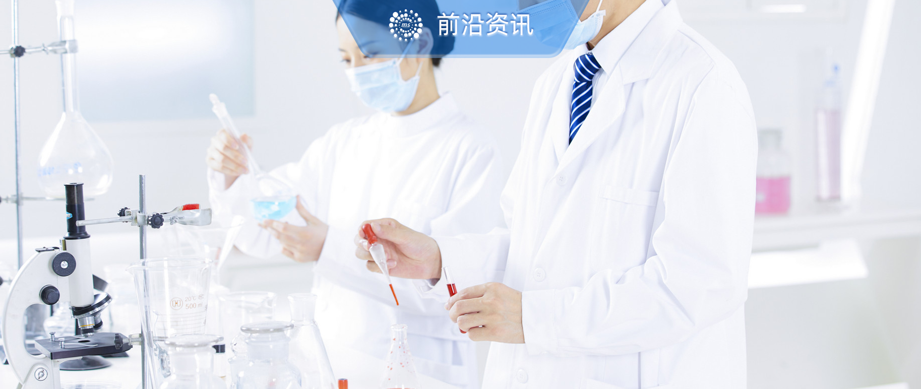 中国科学院在生物毒素成分抑制肿瘤生长研究中取得进展