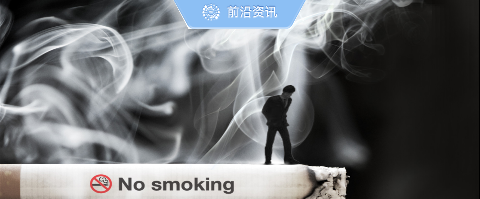 吸烟大于5.5年，高<font color="red">血压</font><font color="red">风险</font>增加！中国健康与营养调查数据分析
