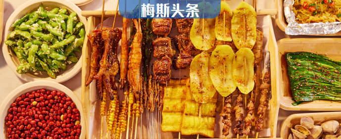 Cell子刊：仅看一眼<font color="red">食物</font>，就能引发脑内炎症因子分泌