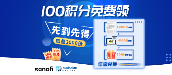 manbetx手机版
下载，课程观看，礼品兑换！积分不足怎么办？万博manbetx登录
100积分免费领，解决您的积分困扰~